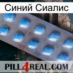 Синий Сиалис viagra3